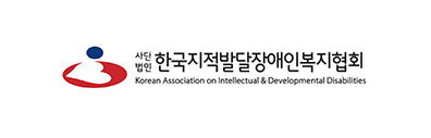 사단법인 한국지적장애인복지협회